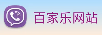 百家乐网站 logo